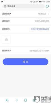 多米贷逾期1年多，你的生活还能贷得动吗？