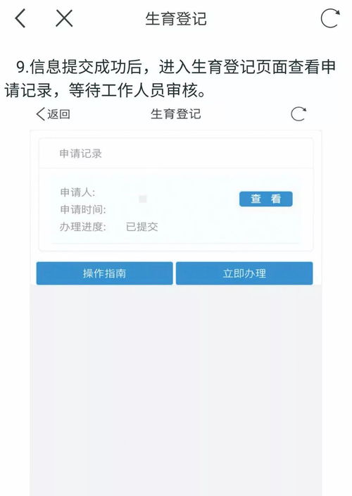 生产许可证怎么办理？一文读懂全流程！