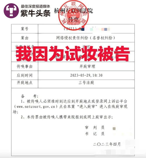 网贷还不上，突然收到异地法院传票？别慌，律师教你这么办！