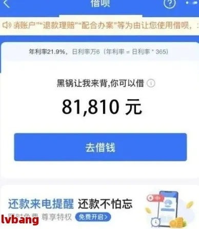 花呗三千网商贷两千逾期