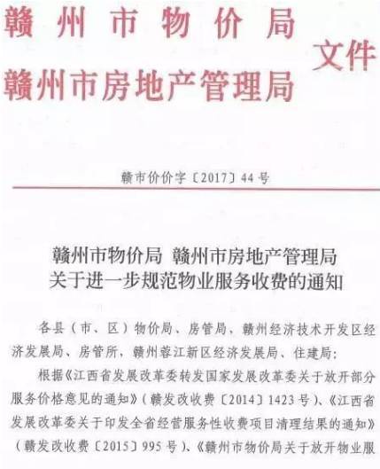 群众举报不交社保，企业真的能侥幸逃脱吗？