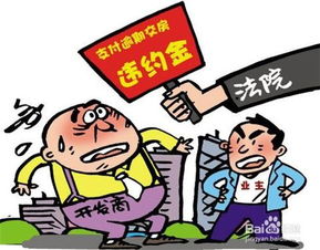 万达逾期一年，债务违约背后隐藏着怎样的法律风暴？