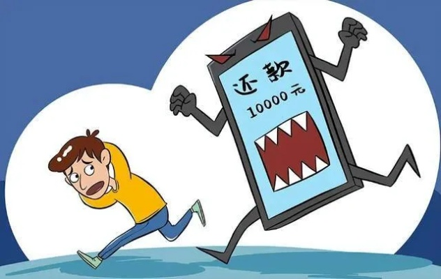 网贷两千逾期爆通讯录，这合法吗？律师教你如何应对暴力催收