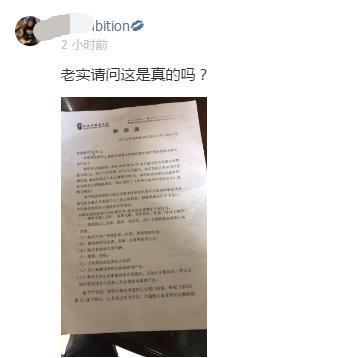网贷逾期费10块一天，合法吗？