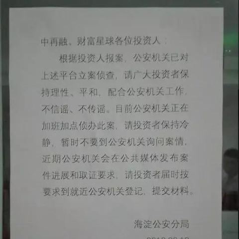 网贷被外地起诉了，我该怎么办？