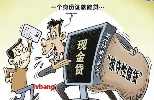 网贷逾期2天3天会怎样？别慌，但也要警惕！