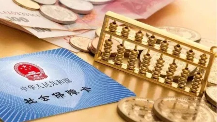 个人社保往年不交，后果真的可以忽略不计吗？