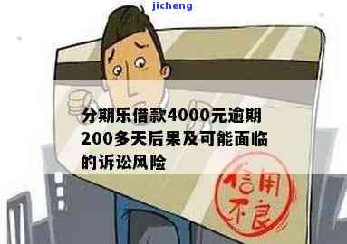 澳门一年内两次逾期，会面临什么法律风险？