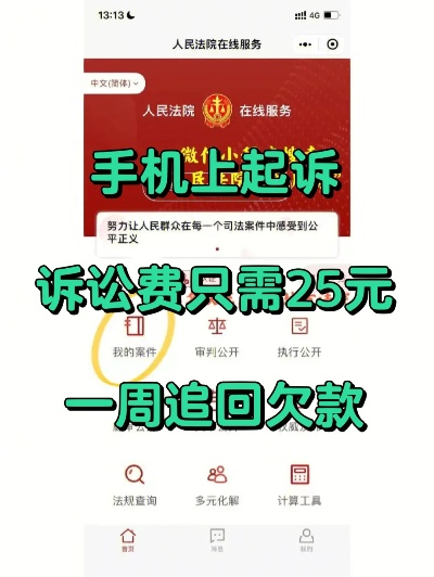 欠了网贷，到底欠多少钱会被起诉呢？