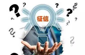 网捷贷逾期一天可以吗？后果比你想象的更严重！