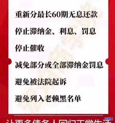 一万块逾期一年，后果真的那么可怕吗？