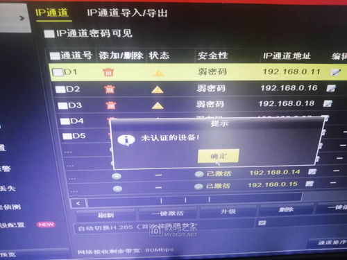 大家好，我是你们的老朋友，你的名字]律师。最近后台有朋友问我，离婚后，离婚协议到底多久公证才合适呢？这问题问得挺实际的，今天咱们就好好聊聊这个事儿，给大家吃颗定心丸