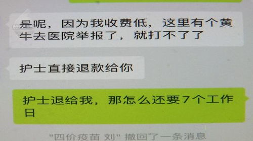 逾期办证一年半，我的权益谁来守护？