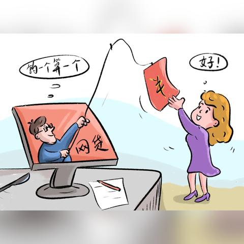 网贷逾期了，找官方协商真的管用吗？