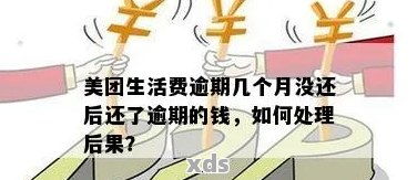 1万贷款逾期5年，你的生活会被拖垮吗？