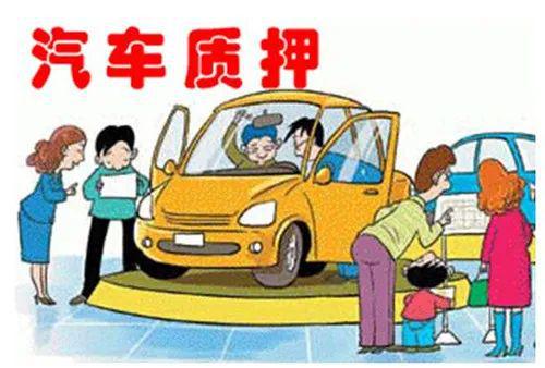 汽车贷款逾期一年，你的生活会因此翻天覆地吗？