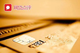 网贷逾期了，银行非要我交征信报告，这合理吗？