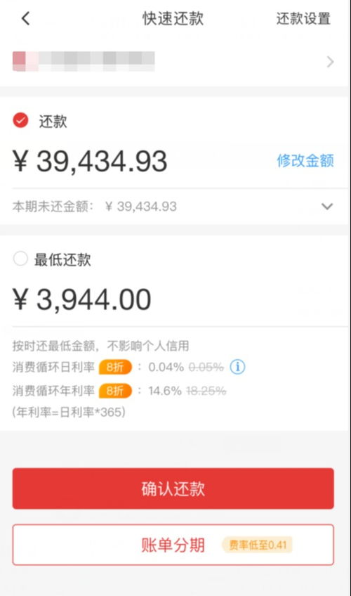 信用卡怎么转账给别人？这些方法你都知道吗？