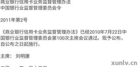 一年内逾期三次，你的信用还能翻身吗？