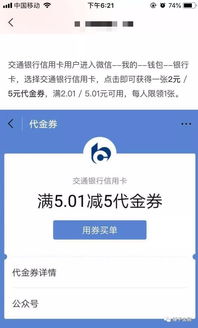 浦发信用逾期1年，你的生活会被拖垮吗？