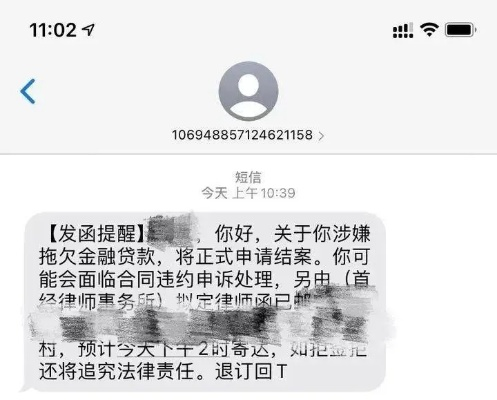 网贷逾期找律师协商还款，真能避免爆通讯录吗？