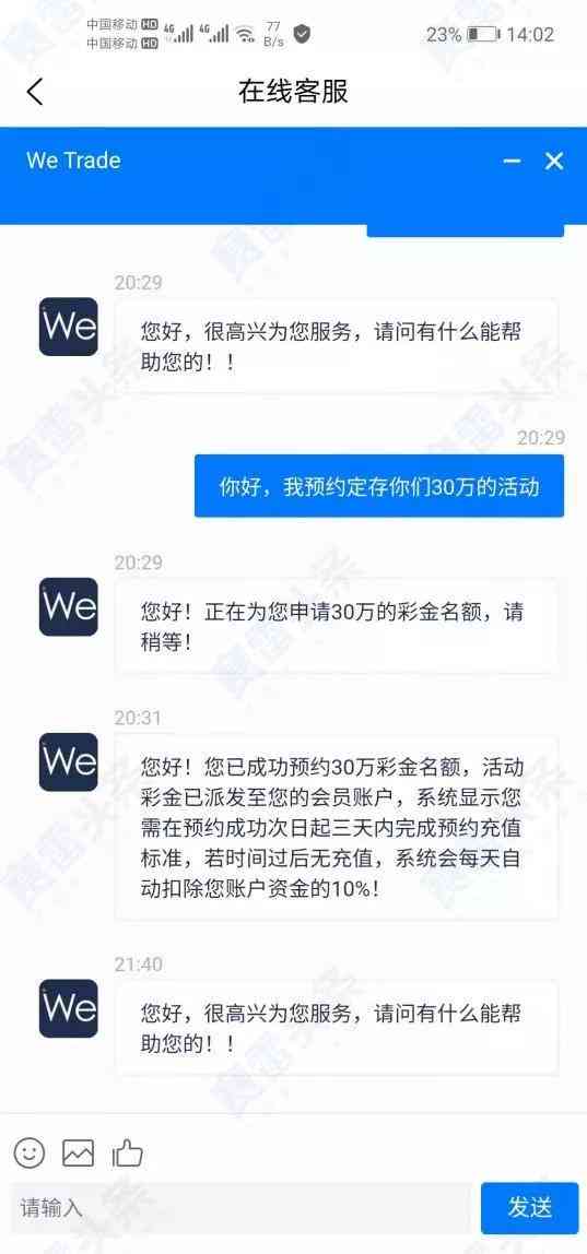 玖富逾期1年多，借款人的钱还能要回来吗？