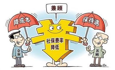 不交社保补贴，是省钱还是埋雷？