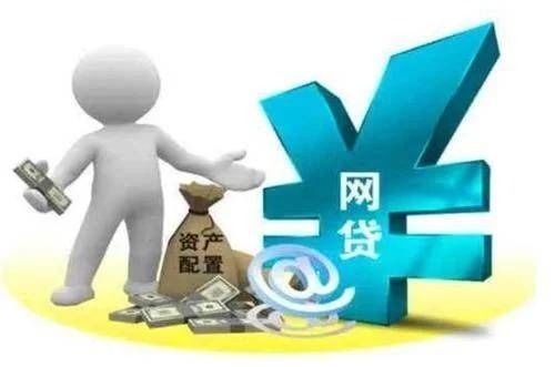 网贷三万被起诉，到底严不严重？