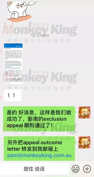 网贷还不上被起诉了？别怕！手把手教你走程序