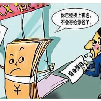 网贷只还了三期就逾期了，会有什么严重后果？