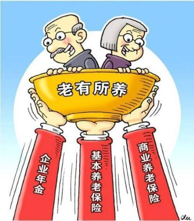 国企不交社保，员工的养老钱去哪儿了？