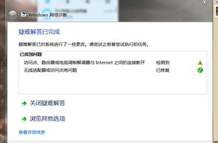 离婚后，电脑多久会显示离异状态？