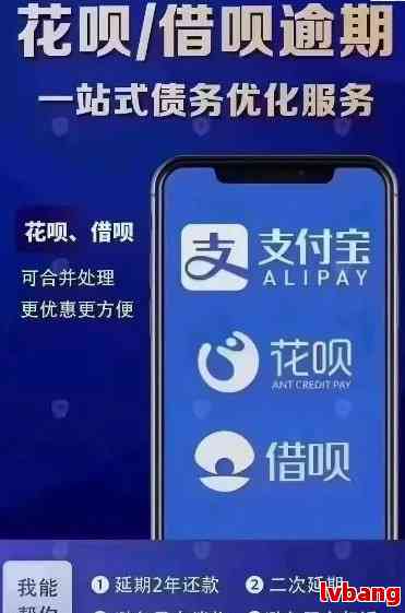 花呗逾期1万多逾期4年，你的生活会被拖垮吗？