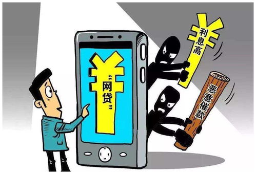网贷催债被起诉了？别慌！教你正确应对步骤
