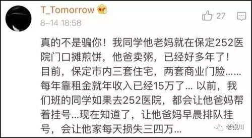 这事儿吧，还真不是一句话能说清的。咱们老百姓常说离婚，但在法律上，离婚有不同的途径，不同的途径，它那个离婚时间的起算点，还真就不一样