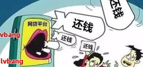 网贷逾期卡解绑了怎么办？律师教你合法应对！