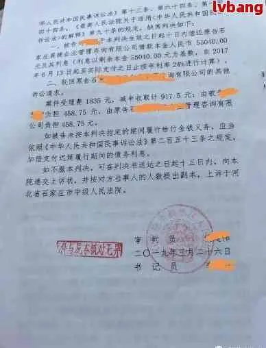 网贷还不上被起诉，法院会查我银行账户吗？
