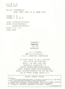 告状书怎么写？手把手教你写出一份有力的法律文书！