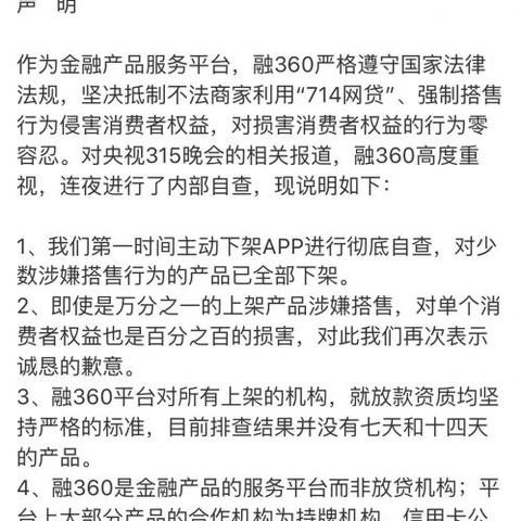 网贷七千块被起诉了，后果到底有多严重？