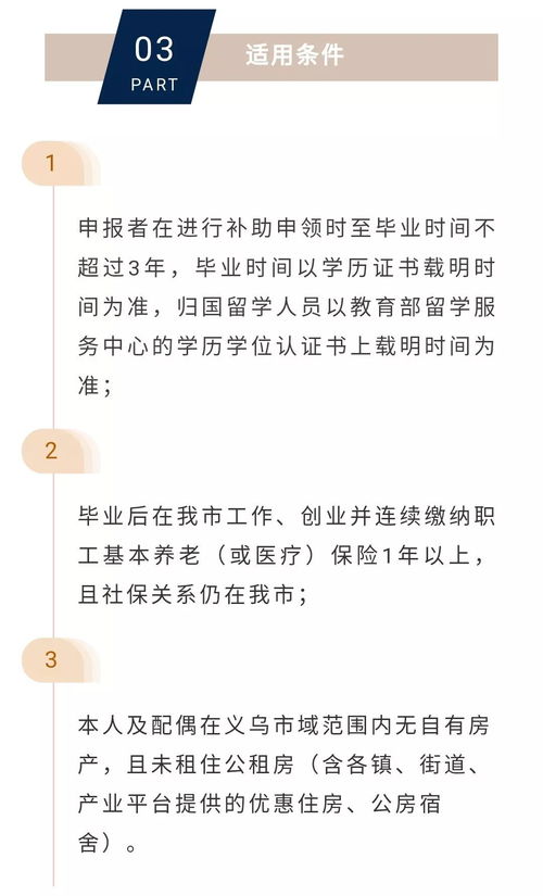 迁户口申请书怎么写？手把手教你搞定户口迁移！