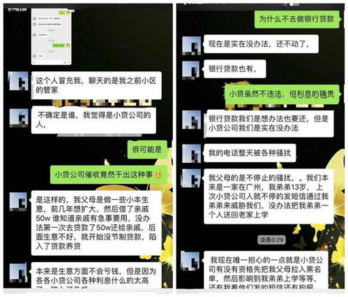 网贷7000元被起诉，我该怎么办？会坐牢吗？