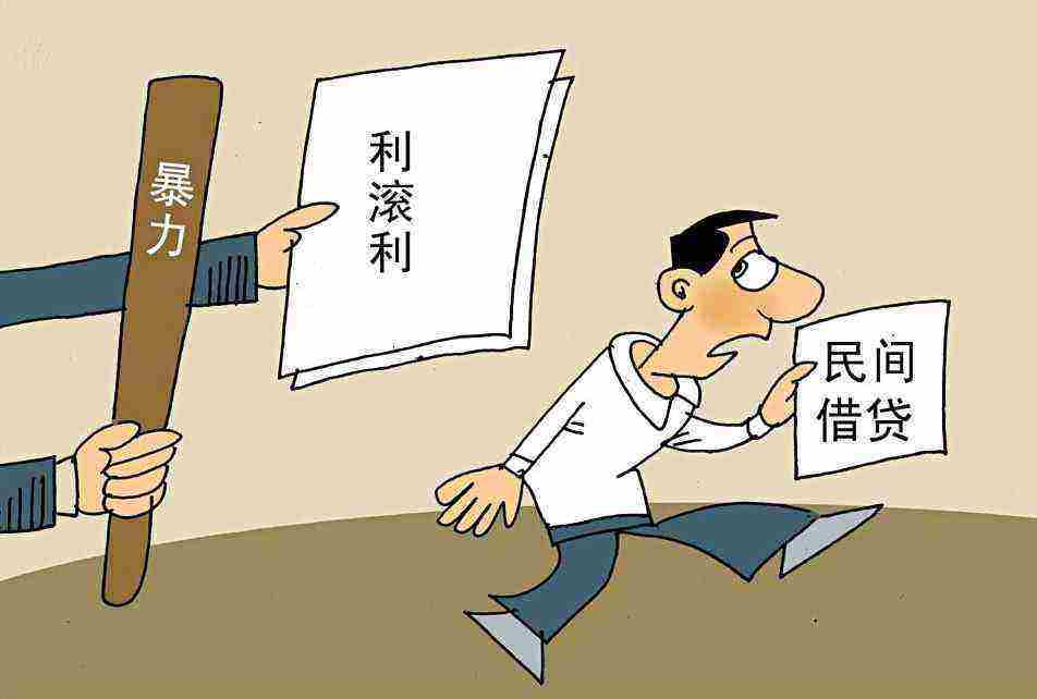 网贷逾期后，如何争取减免一次性结清？资深律师教你3招破局！