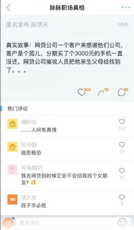 网贷逾期3年会怎么样？后果比你想象的更严重！