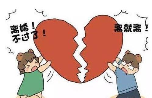 经常吵架想离婚？到底多久才能离掉？