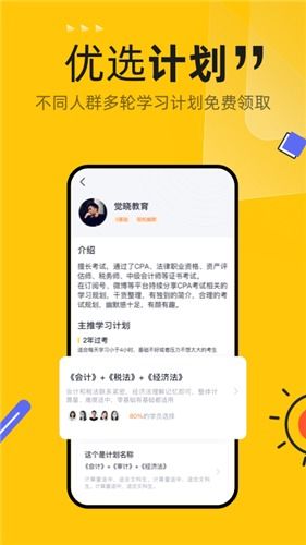 网贷逾期后登录APP会怎么样？小心这些隐形陷阱！