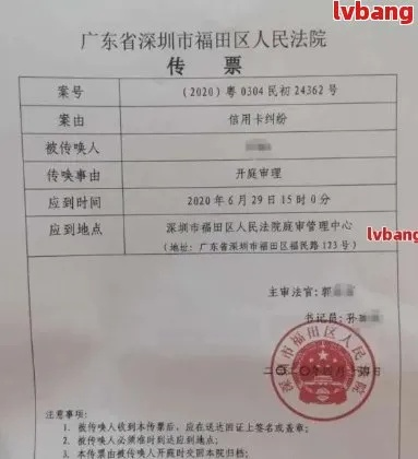 嘿，朋友，最近手头紧，借了网贷还不上，结果收到法院传票了？是不是心里咯噔一下，有点慌？别怕，今天咱就好好聊聊网贷还不上被起诉了，我该怎么办？这个事儿，让你心里有个谱