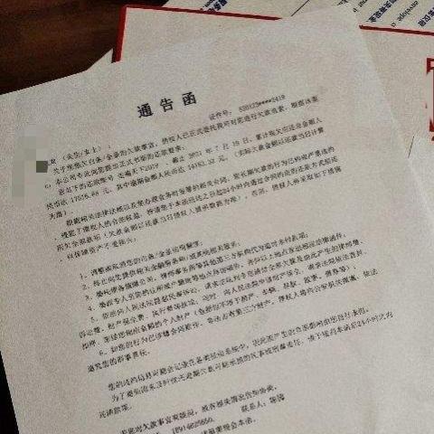 网贷逾期一两天要紧吗？小心这些法律风险！