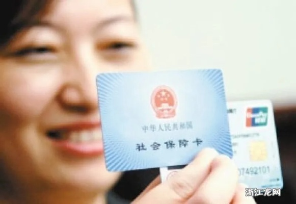 社保卡不交了，里面的钱能取出来吗？律师为你揭秘