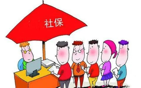 新单位不交社保，我该怎么办？