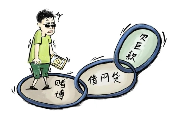 网贷逾期2.5折清债？天上掉馅饼还是深坑陷阱？